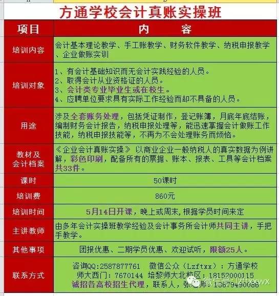 微信图片_20180404111631.jpg
