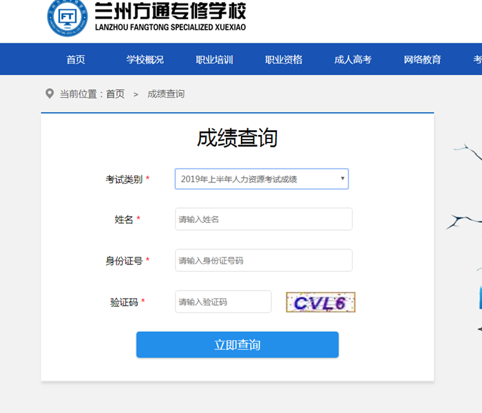 QQ截图20190717093442.png