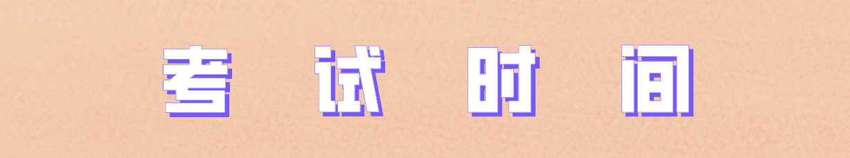 学历002.png 学历002.png