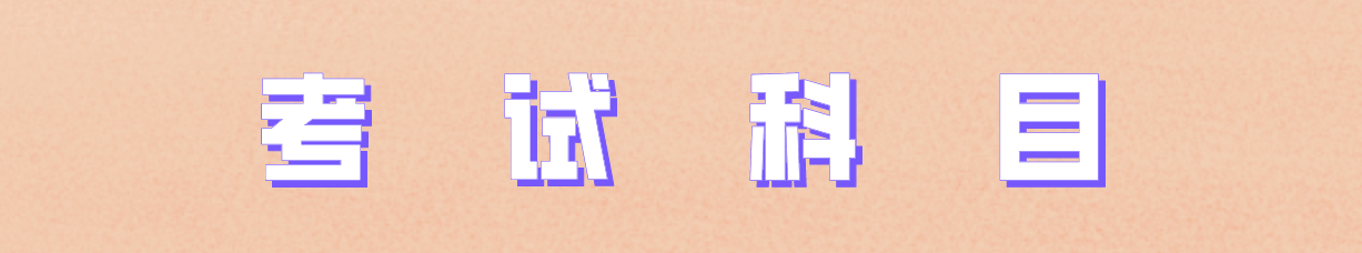 学历004.png 学历004.png
