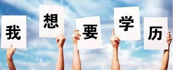 学历008.jpg 学历008.jpg