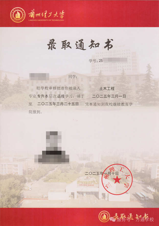 LGD003.png