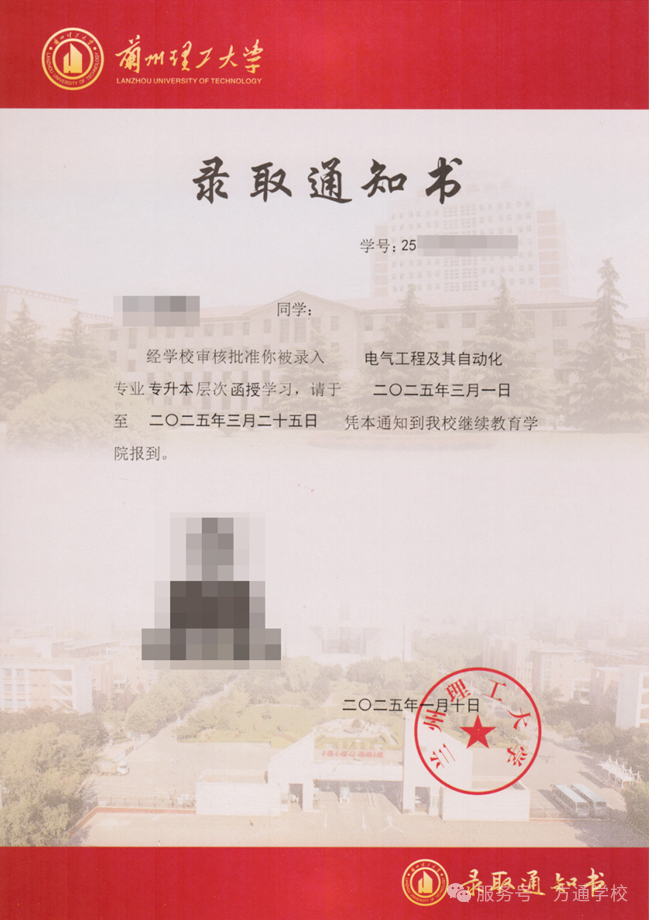 LGD004.png